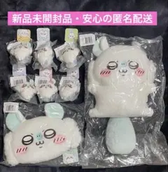 新品未開封 モモンガだらけくじ、抱っこサイズぬいぐるみ、おかおクッション、その他