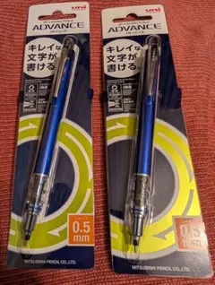 2026年最新】シャーペン まとめ売りの人気アイテム - メルカリ
