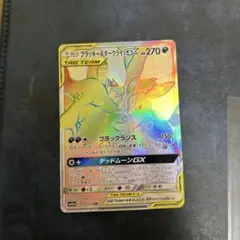 2026年最新】ブラッキー＆ダークライ hrの人気アイテム - メルカリ