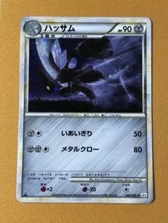 2026年最新】048/080 l2の人気アイテム - メルカリ