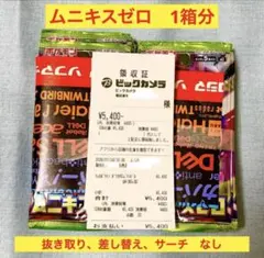 ポケモンカードゲーム　ムニキスゼロ　1箱分　ビックカメラ　抜き取り差替なし　統一