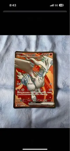 Item thumbnail for item cbdc3e18-6a96-4b93-b959-439b68710011