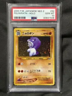 Item thumbnail for item fb99fc20-6251-46f1-bede-284e86730c43