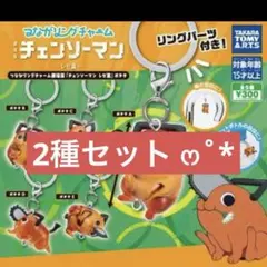 2026年最新】チェンソーマン ガチャ ポチタの人気アイテム - メルカリ