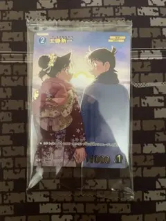 2026年最新】チャレンジ戦 コナンの人気アイテム - メルカリ