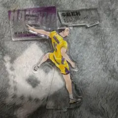 ハイキュー!!　アクスタ　牛島若利　天童覚　アクリルスタンド