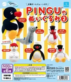 2026年最新】ピンガの人気アイテム - メルカリ