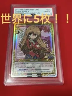 2025年最新】逢坂大河 サインの人気アイテム - メルカリ