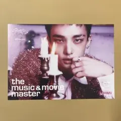 Stray kids DOIT HMV特典 フライヤー ヒョンジン