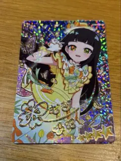 2025年最新】アイプリ カード つむぎ サインの人気アイテム