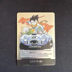 マンガブースター エナジーマーカー