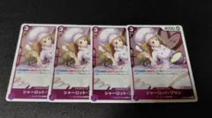 シャーロット・プリン R 紫 4장 원피스 카드