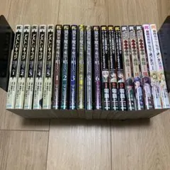 黒執事「Book of Circus」 全5巻同時購入セット 限定特典 傘 - メルカリ