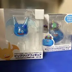 ドラゴンクエスト キングスライムキラキラ　ビッグクリアセット