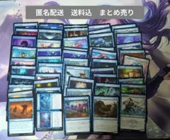 MTG　青アンコモン約50枚　まとめ売り#13
