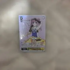 2026年最新】ヴァイス 黒き豊穣への貢の人気アイテム - メルカリ
