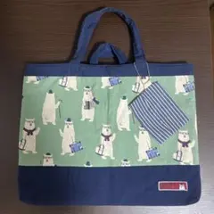 レッスンバッグ