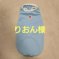 りおん(プロフィール必読下さいませ)様 リクエスト 2点 まとめ商品