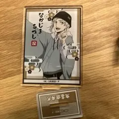 東武動物公園 文スト 文豪ストレイドッグス 特典 ブロマイド 中島敦
