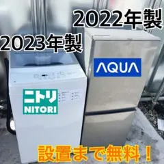 2026年最新】洗濯機 設置無料の人気アイテム - メルカリ
