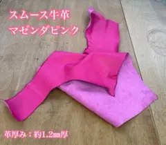 pinoco様 リクエスト 2点 まとめ商品