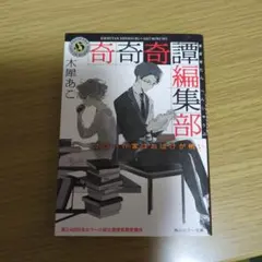 aym様 リクエスト 2点 まとめ商品