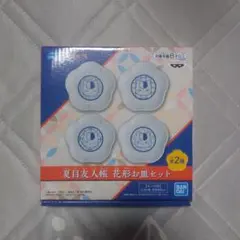 九谷焼 夏目友人帳 カップ＆小皿セット 梅菊か花詰 - メルカリ