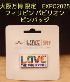 超レア！！カザフスタン　スタッフピン　非売品　大阪・万博　一般流通僅か 激レア カザフスタン 大阪・関西万博 スタッフ関係者専用