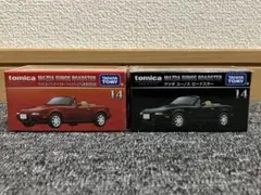 TOMICA トミカプレミアム　ユーノスロードスター　NA 2台セット
