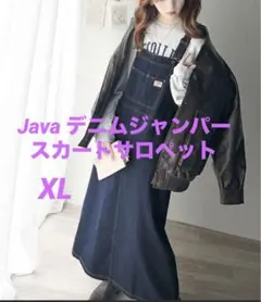 Java 綿100%ペインターロングデニムジャンパースカートサロペット