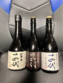 2026年最新】十四代 日本酒の人気アイテム - メルカリ