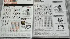 ハイキュー!! 10thクロニクル　アクリルスダンドセット　未開封