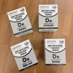 鬼滅の刃 一番くじ ねんどろいど