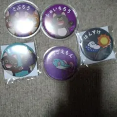 忍たま　バッジ