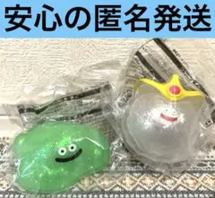 ドラゴンクエスト　ぷにゅっとキラキラスライム 2種セット