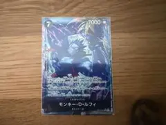 ワンピカード　神の島の冒険　ＯＰー１５ ＲーＰ　０９２　モンキー・D・ルフィ