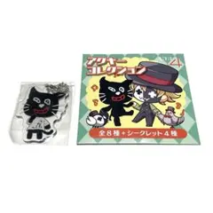 【新品未開封】LEVEL4 キヨ猫　アクリルキーホルダー