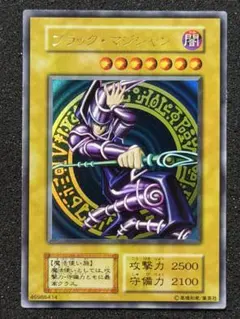 遊戯王 ブラックマジシャン 25th シークレット シク 初期イラスト