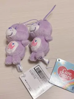 ケアベア 紫色 ぬいぐるみ 2体セットのサムネイル