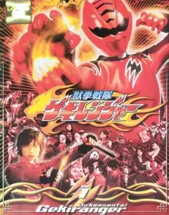 2026年最新】獣拳戦隊ゲキレンジャー(12) [DVD]の人気アイテム - メルカリ