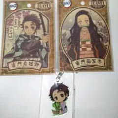 鬼滅の刃 ステッカー&キーホルダーセット