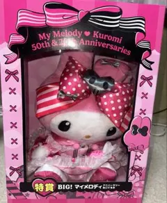 マイメロディ 特賞BIGぬいぐるみ＋ポムポムプリンおまけセット