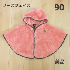 THE NORTH FACE フリース　ベビーポンチョ 90