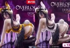 しんや様専用　アルベド バニーver 美少女プライズフィギュアまとめ売り