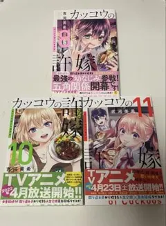 2025年最新】カッコウの許嫁全巻の人気アイテム - メルカリ