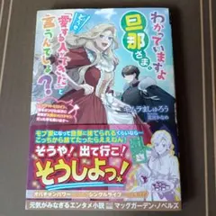 なんちゃん様 リクエスト 2点 まとめ商品