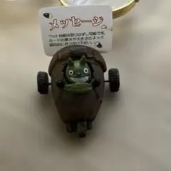 スタジオジブリ となりのトトロ カードスタンド