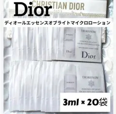 Dior　ディオールスノーエッセンスオブライトマイクロローション　20袋