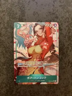 ワンピースカードゲーム 決戦の刻 ボア・ハンコック SR パラレル