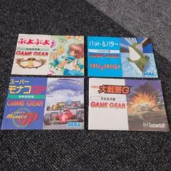 チャリダーパパ様 リクエスト 2点 まとめ商品